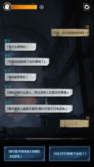 探魇1游戏最新版 游戏截图