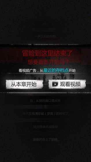 探魇1游戏最新版 游戏截图